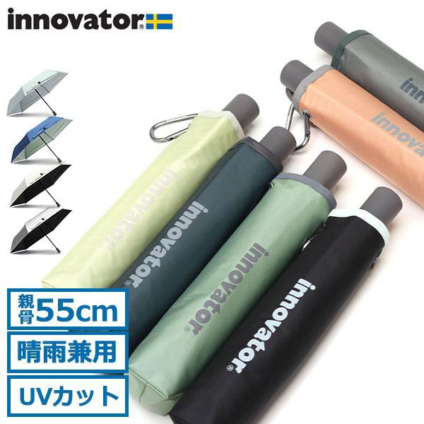 UV