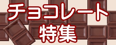 �`���R���[�g���W