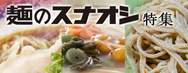 �X�i�I�V���W