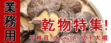 �Ɩ��p�������W
