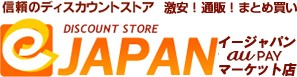 M̃fBXJEgXgA !ʔ!܂Ƃߔ DISCOUNT STORE eJAPAN