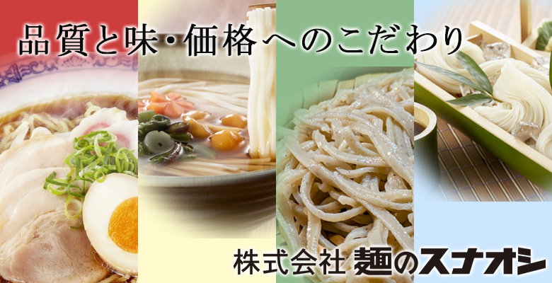 �˂̃X�i�I�V���W