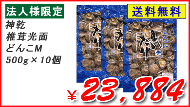 �_���@�ő����ʂǂ�M�@500g�@�~10��