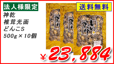 �_���@�ő����ʂǂ�S�@500g�@�~10��