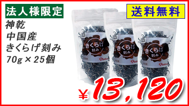 �_���@�����Y�����炰���݁@70g�@�~25��
