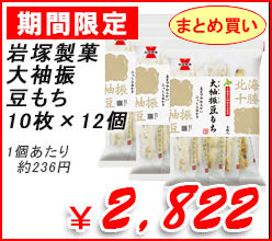 ��ː��ف@�味�U�������@10���@�~12��