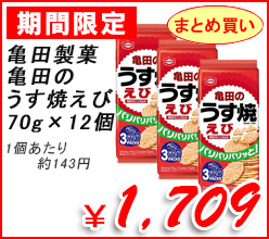 �T�c���ف@�T�c�̂����Ă��с@70g�@�~12��