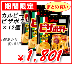 �J���r�[�i���j�@�s�U�|�e�g�@�~12��