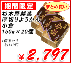 ���{�����ف@���؂�悤����@���q�@150g�@�~20��