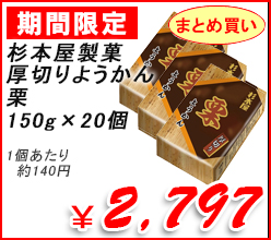 ���{�����ف@���؂�悤����@�I�@150g�@�~20��