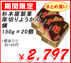 ���{�����ف@���؂�悤����@���@150g�@�~20��