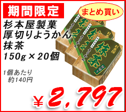 ���{�����ف@���؂�悤����@�����@150g�@�~20��