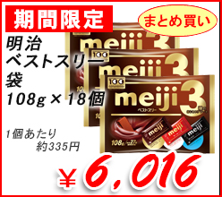 �����@�x�X�g�X���[�܁@108g�@�~18��