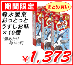 Xiفij@ƂƂ@~10