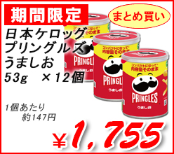 {PbO@vOY@܂@53g@~12
