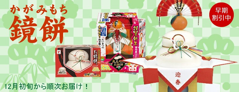 トップページ イージャパン Wowma 店