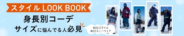 X^CLOOKBOOK