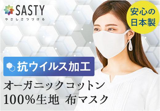 コスメランド Denaショッピング コスメランド Denaショッピング