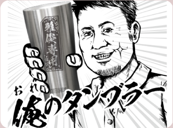 バレンタイン特集 おもしろ名札工房 バレンタイン特集 おもしろ名札工房