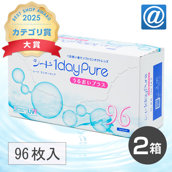 �����f�[�s���A���邨���v���X96�� 2��