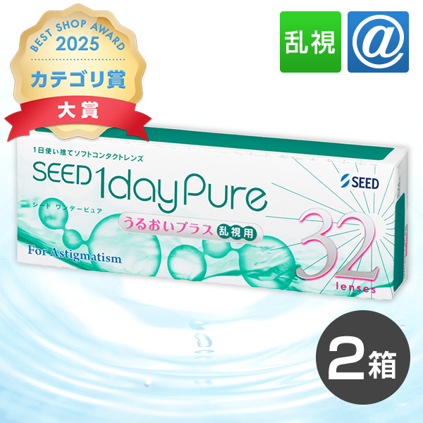 �����f�[�s���A���邨���v���X �����p 32�� 2��