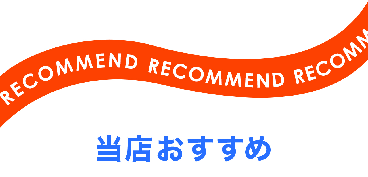 RECOMMEND