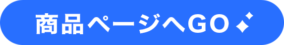 ���i�y�[�W��GO��
