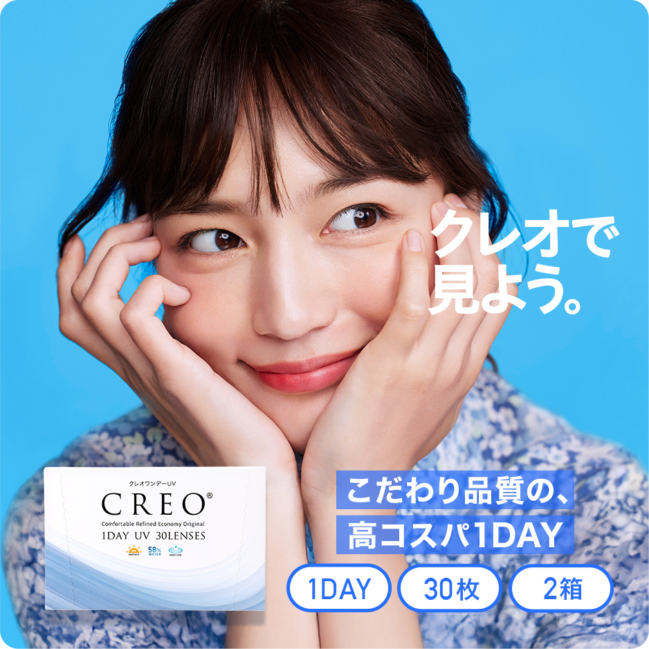 CREO 1DAY �R���^�N�g�����Y���f���o�i�[