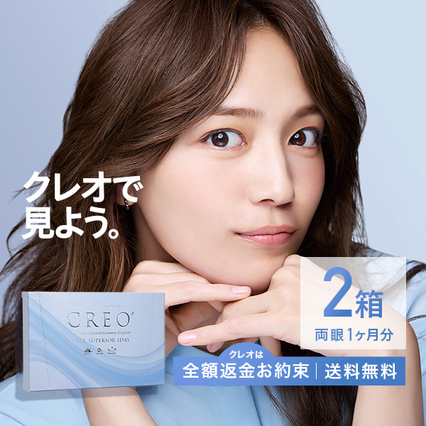 �N���I���C�X�g�X�[�y���A�����f�[ 30��2��