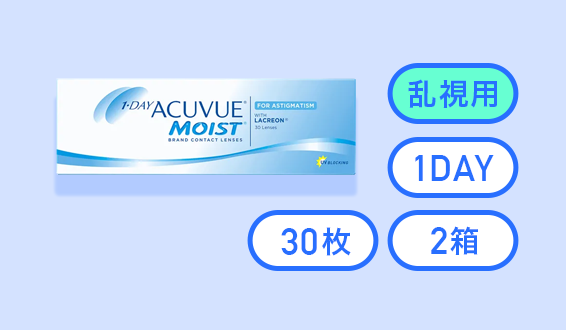 �����f�[�A�L���r���[���C�X�g �����p 30��2��