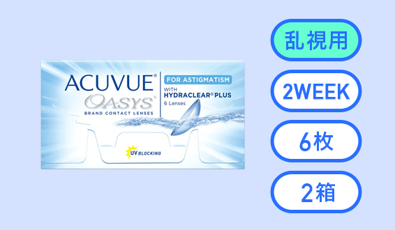 2�E�B�[�N�A�L���r���[ �I�A�V�X�����p 6��2��