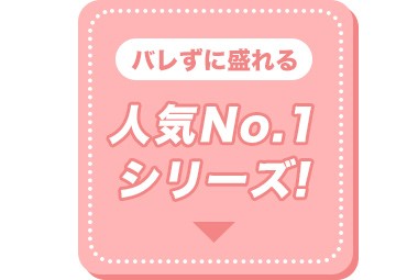 oɐlCNo.1V[YuGo[J[f[i`v