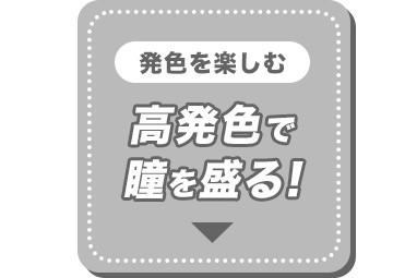 FyށIFœ𐷂肽ɂ́uGo[J[f[NA[Wv