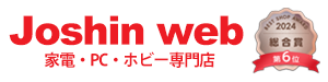 Joshin web �Ɠd�EPC�E�z�r�[���X