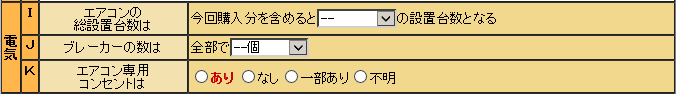 �G�A�R����p�R���Z���g