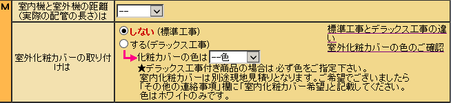 ���O���σJ�o�[�Ȃǎ����@�Ǝ��O�@�̔z��