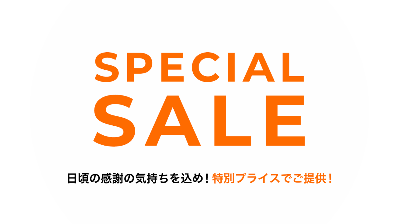 SPECIAL SALE