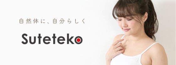 suteteko