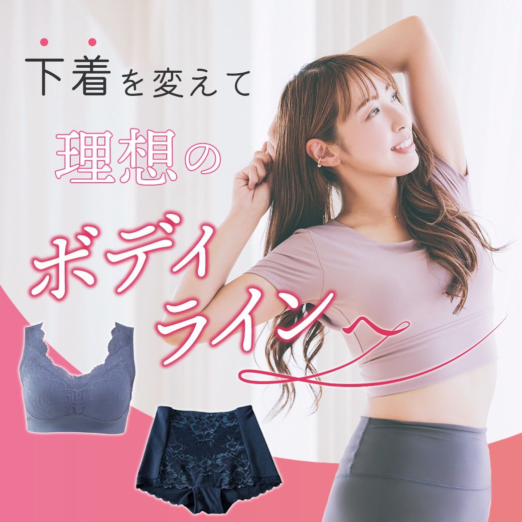 補正