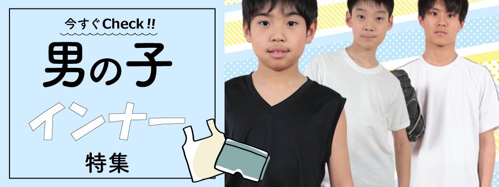 �j�̎q�C���i�[