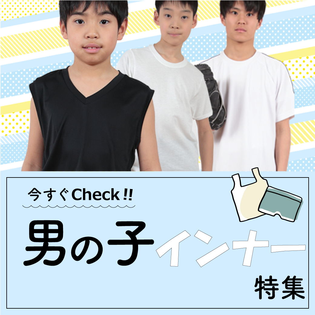 �j�̎q�C���i�[