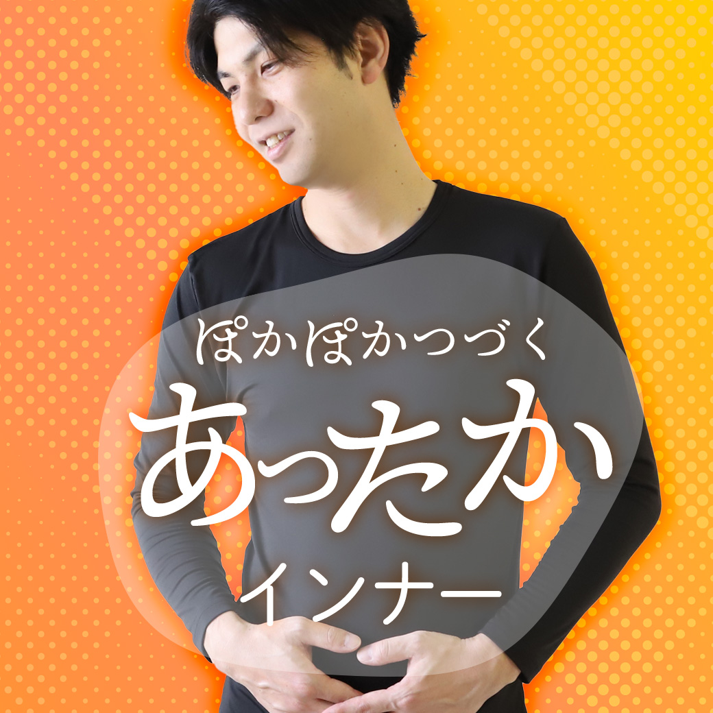 ���������C���i�[