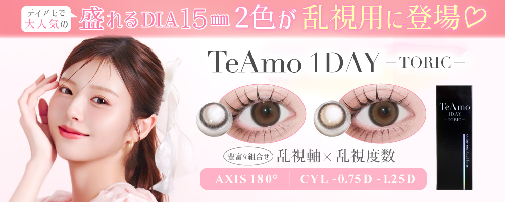 ����1day�J���R��