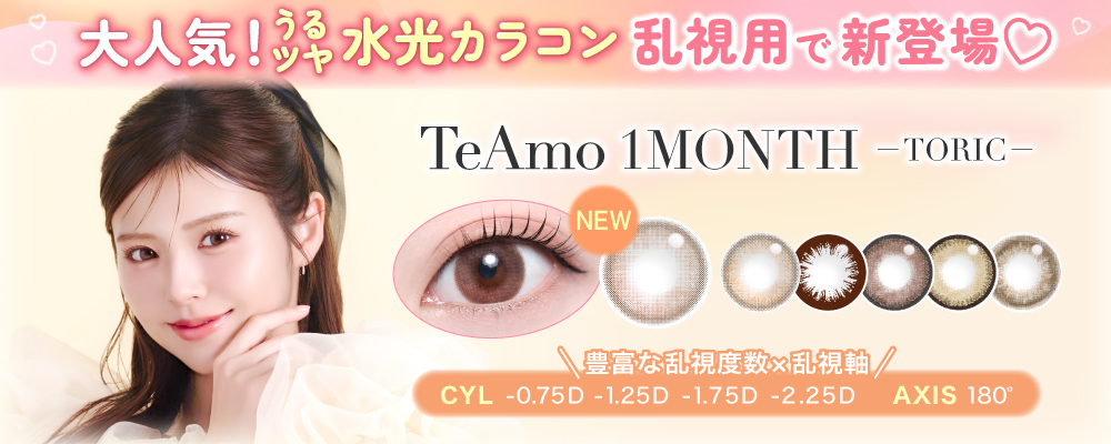 �����p 1MONTH �J���R��