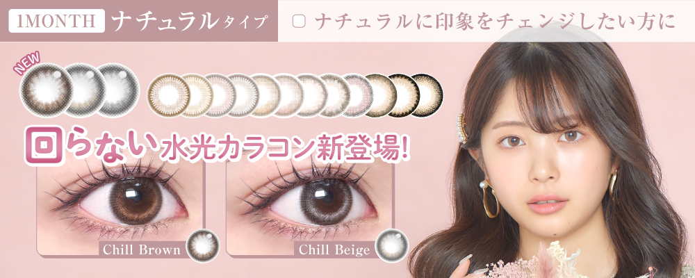 1month_�i�`�������V���[�Y�o�i�[