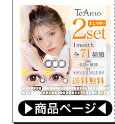 2set�܂Ƃߔ���