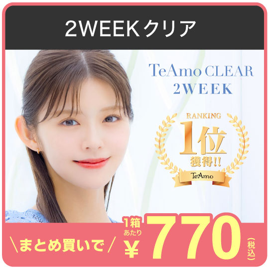 2week�N���A