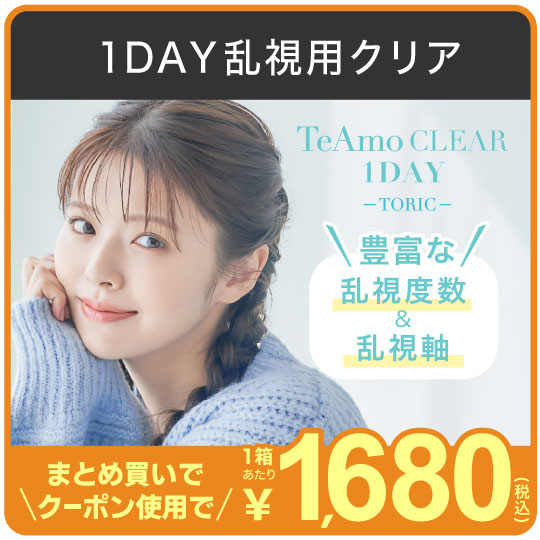 1Day�����p�N���A