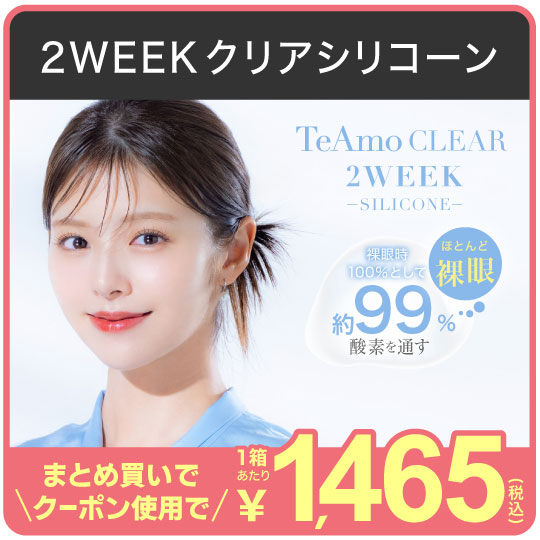 1Day�V���R�[���N���A