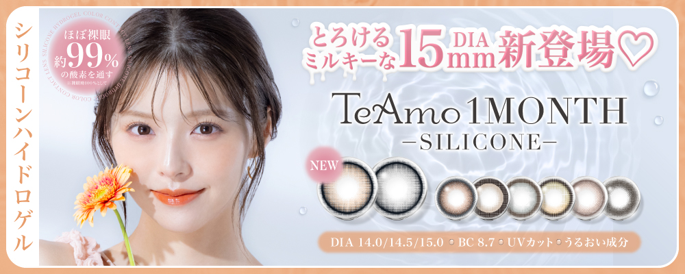 �V���R�[��1MONTH